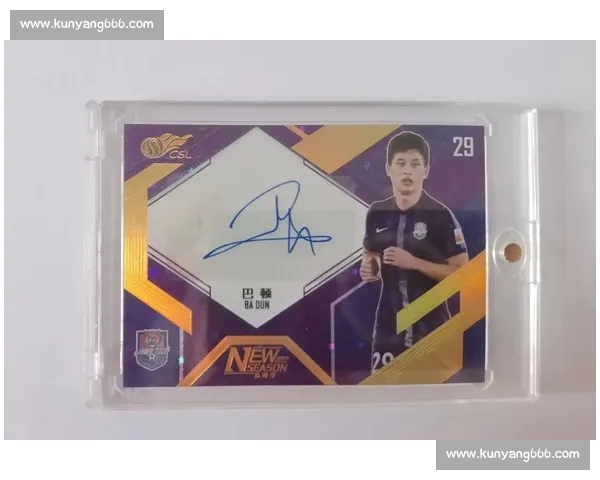 中体卡业与天津津门虎达成独家球星卡合作，开启足球文化新征程